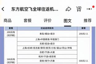 赵探长：北控三连败只输15分且对手都是豪门 差距没有想象中大